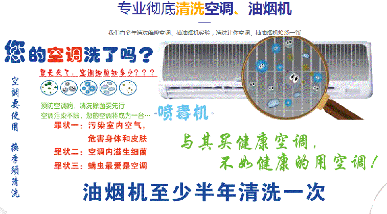 柞水空调维修售后服务中心电话在哪里找